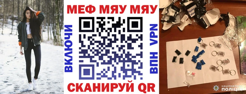 Как найти закладки Нахабино Конопля APVP Гашиш МЕФ