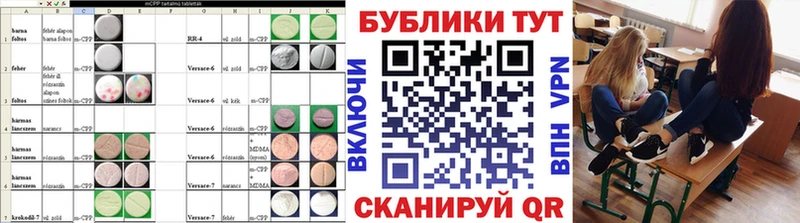 цена наркотик  Нахабино  KRAKEN tor  ЭКСТАЗИ 250 мг 