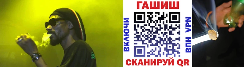 ГАШ хэш  Нахабино 