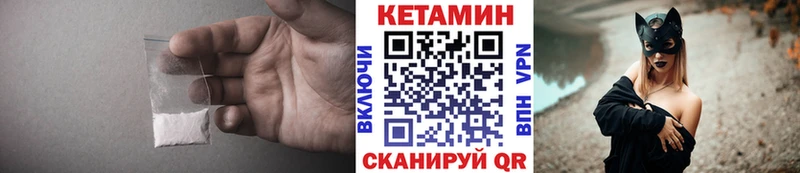 КЕТАМИН ketamine  Нахабино 