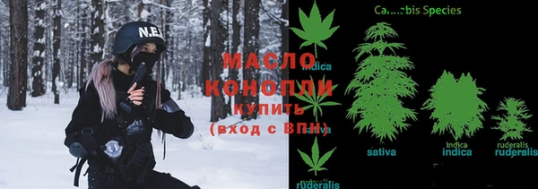 шишки Абдулино