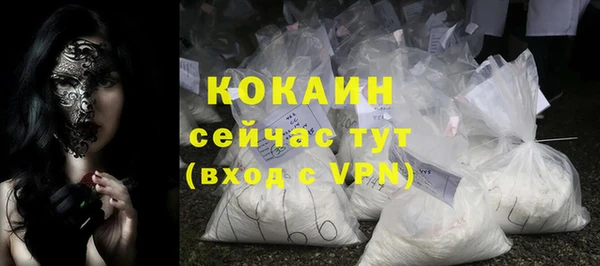 соль курить ск Абаза