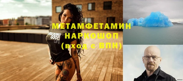 шишки Абдулино