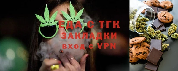 шишки Абдулино