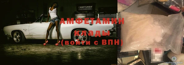соль курить ск Абаза