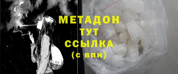 соль курить ск Абаза