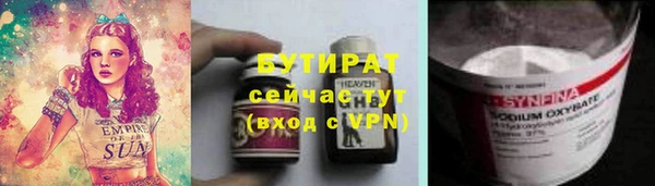 соль курить ск Абаза