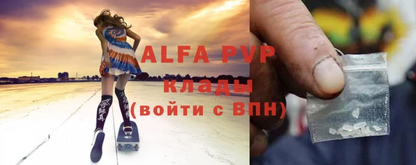 шишки Абдулино