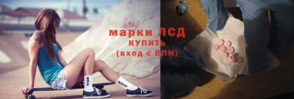 кокаин перу Абинск