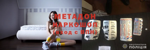 кокаин перу Абинск