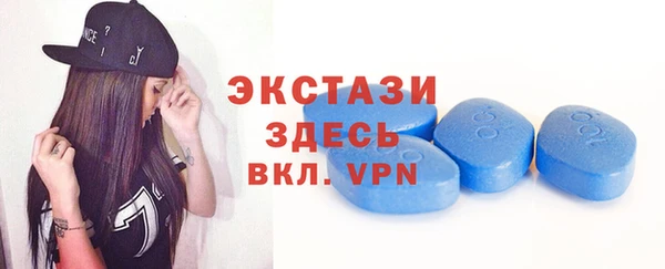 шишки Абдулино
