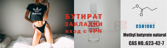 соль курить ск Абаза