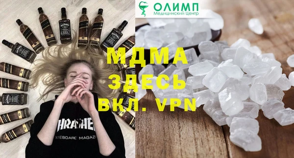 соль курить ск Абаза
