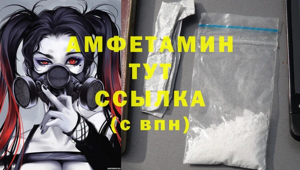 соль курить ск Абаза