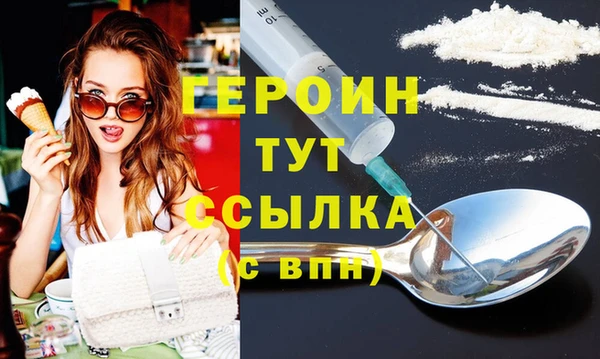соль курить ск Абаза