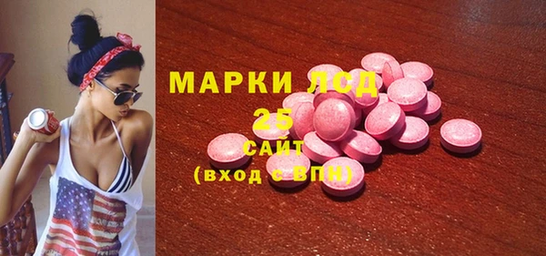 соль курить ск Абаза