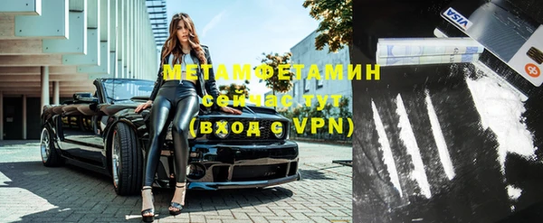 шишки Абдулино