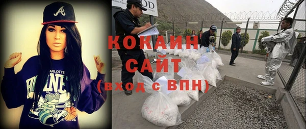 кокаин перу Абинск