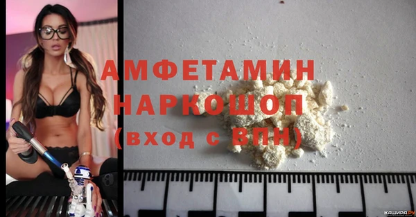 кокаин перу Абинск