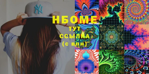 шишки Абдулино
