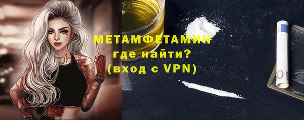 соль курить ск Абаза