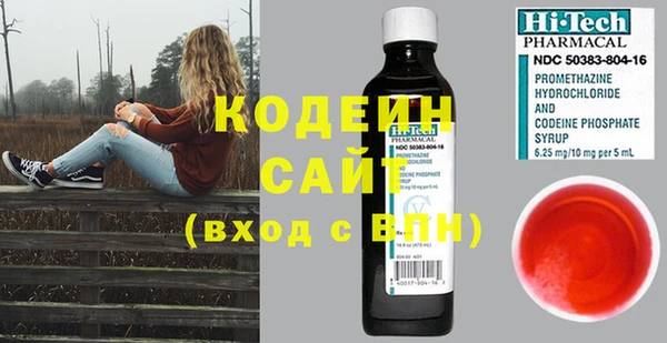соль курить ск Абаза