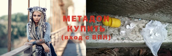 гидропоника Новокубанск