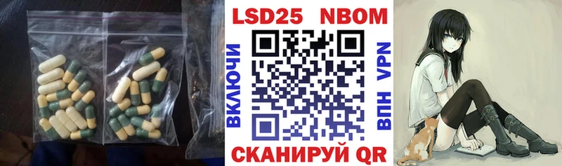 Лсд 25 экстази ecstasy Нахабино
