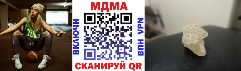 МДМА crystal Нахабино