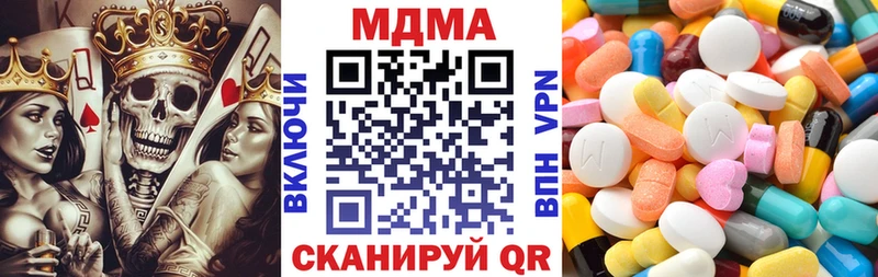 продажа наркотиков  Нахабино  MEGA зеркало  MDMA Molly 
