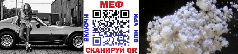 МЯУ-МЯУ mephedrone  даркнет сайт  Нахабино 