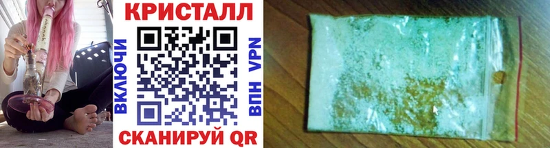 где продают   Нахабино  Первитин кристалл 