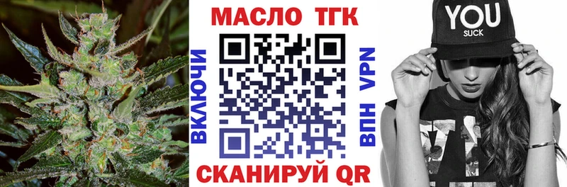 даркнет сайт  Нахабино  Дистиллят ТГК жижа 